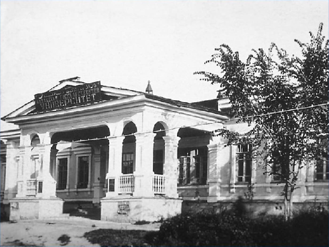 Al-Farabi Kazakh National University, Almaty