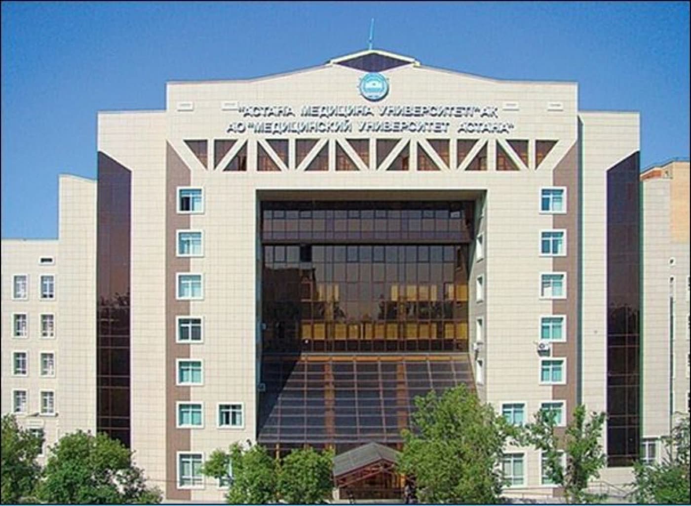 Astana Medical University, Nur-Sultan (Astana)