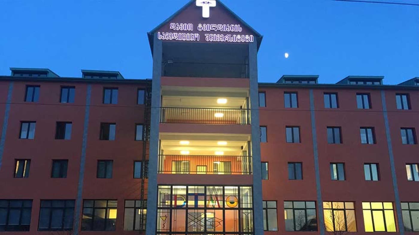 David Tvildiani Medical University (AIETI), Tbilisi