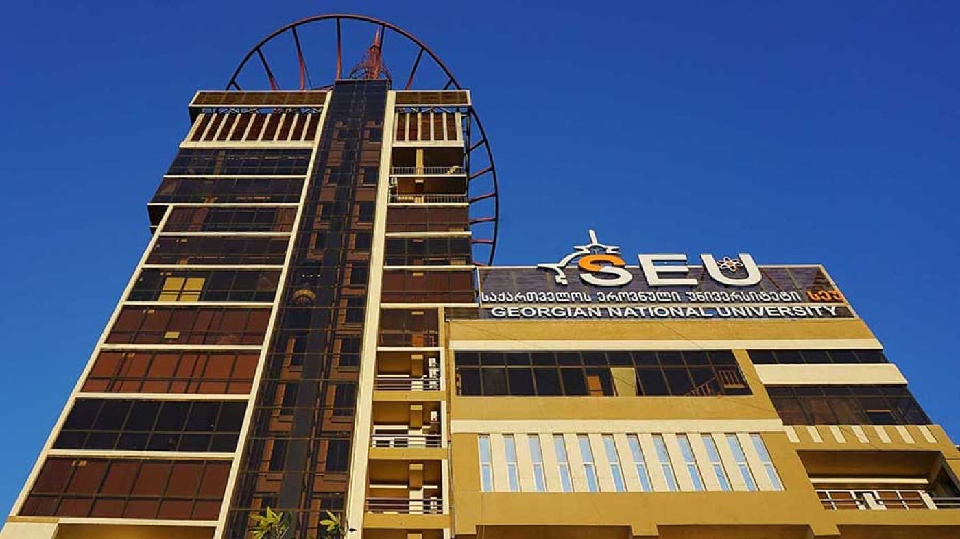 Georgian National University (SEU), Tbilisi