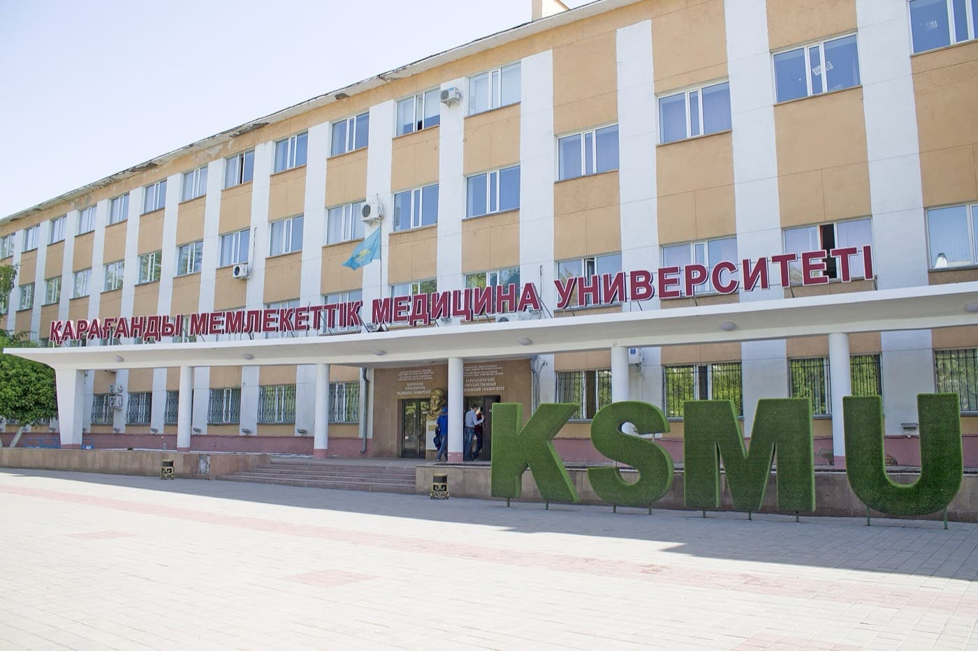 Karaganda Medical University, Karaganda