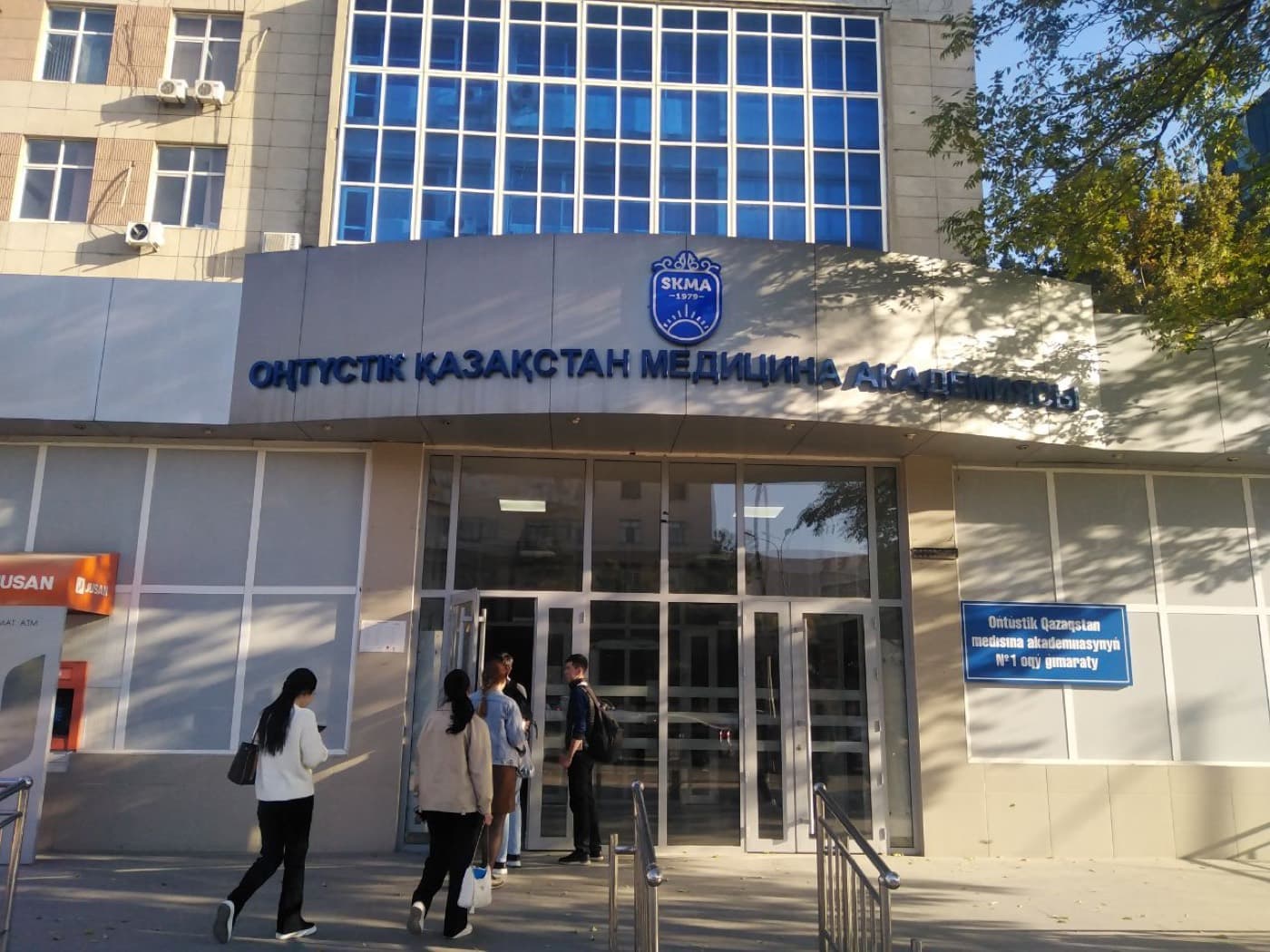 South Kazakhstan Medical Academy, Shymkent