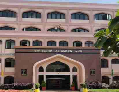Al Ameen College of Law