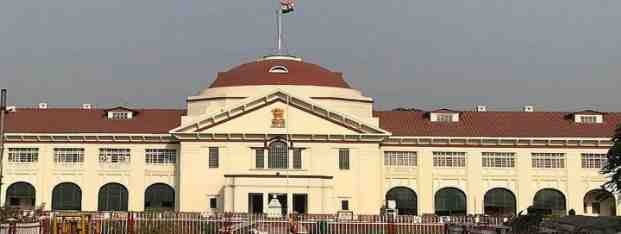 Bihar Institute of Law (BIL)