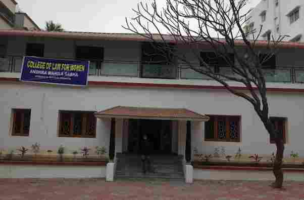 College of Law for Women, Andhra Mahila Sabha