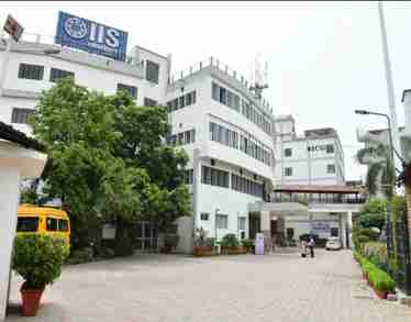 IIS (Deemed to be University) (IISU)