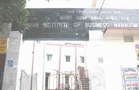 Indian Institute of Business Management (IIBM)