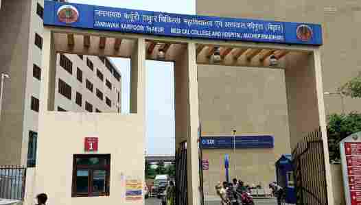 Jannayak Karpoori Thakur Medical College and Hospital (JKTMCH)