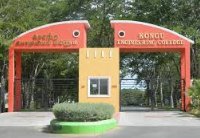 Kongu Engineering College (KEC)