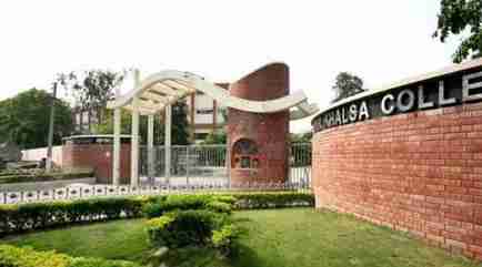 Lyallpur Khalsa College (LKC)