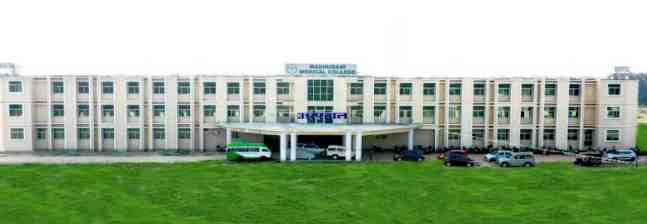Madhubani Medical College (MMC)