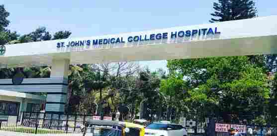 St John's Medical College (SJMC)