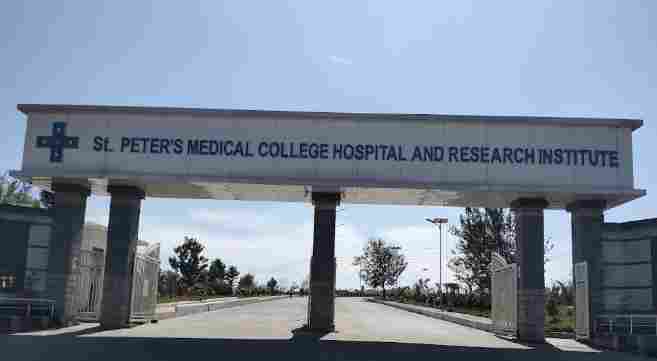 St. Peter's Medical College Hospital and Research Institute, Hosur/Krishnagiri