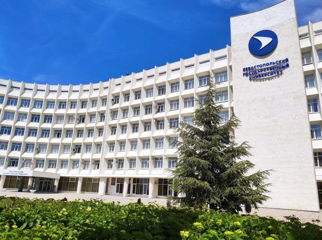 Sevastopol State University